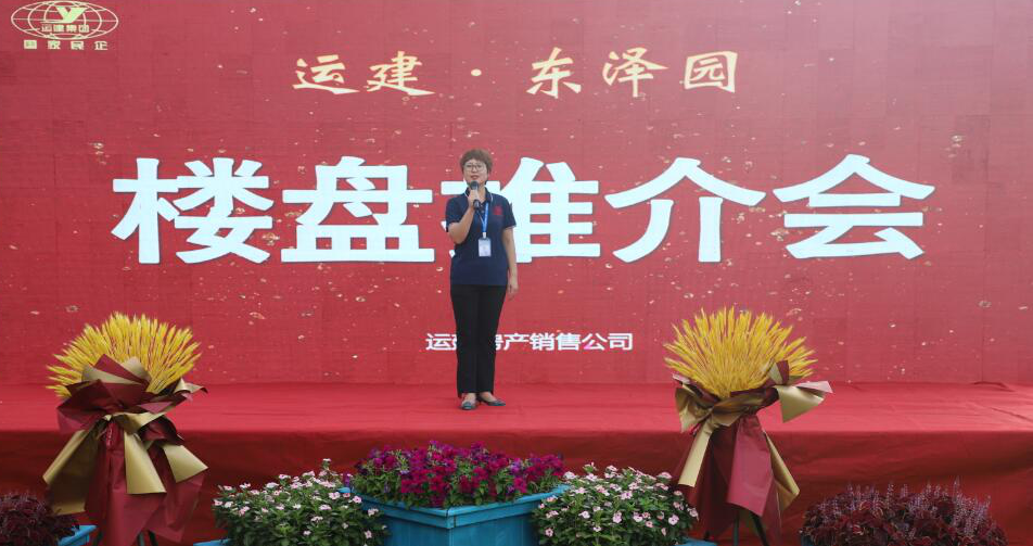 Z6尊龙·凯时(中国)-官方网站