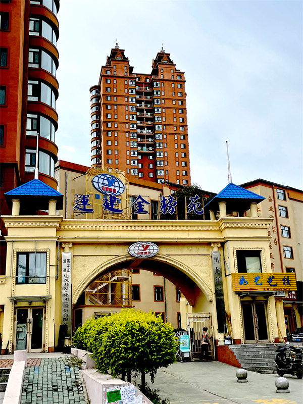 Z6尊龙·凯时(中国)-官方网站