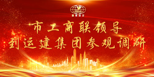 Z6尊龙·凯时(中国)-官方网站