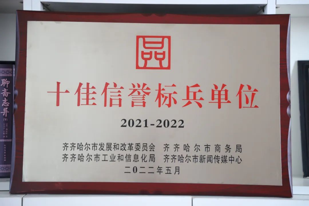 Z6尊龙·凯时(中国)-官方网站