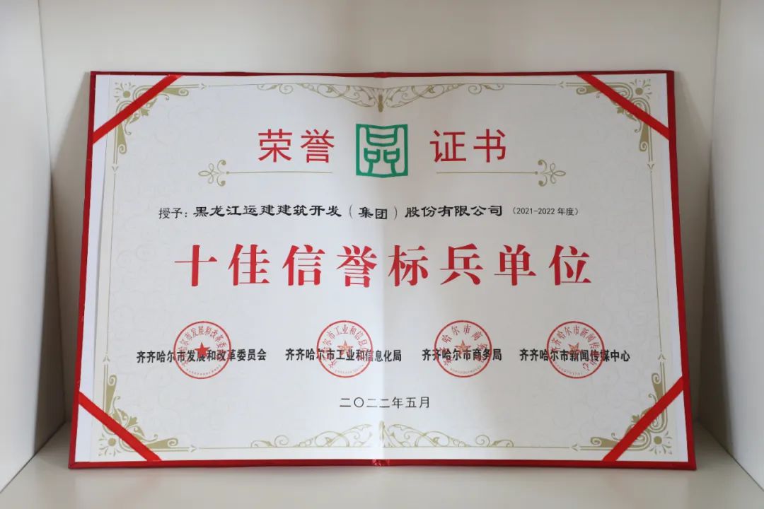 Z6尊龙·凯时(中国)-官方网站