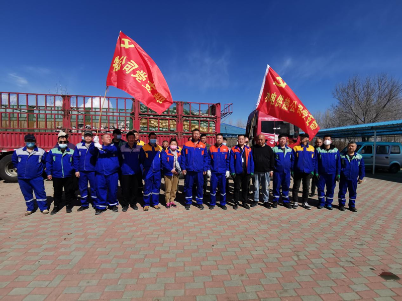 Z6尊龙·凯时(中国)-官方网站