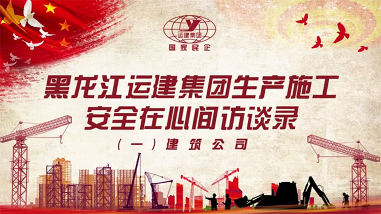 Z6尊龙·凯时(中国)-官方网站