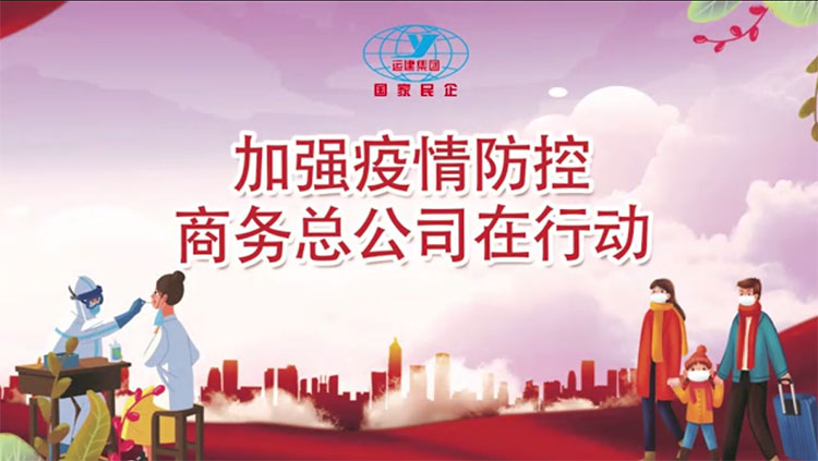 Z6尊龙·凯时(中国)-官方网站
