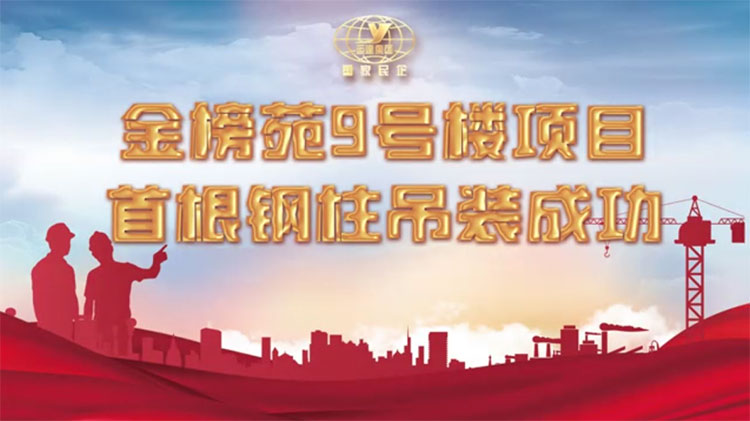 Z6尊龙·凯时(中国)-官方网站