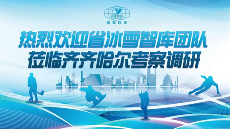 Z6尊龙·凯时(中国)-官方网站