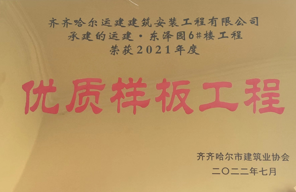 Z6尊龙·凯时(中国)-官方网站