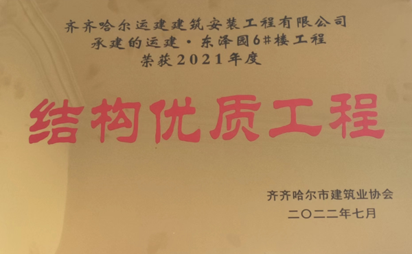 Z6尊龙·凯时(中国)-官方网站