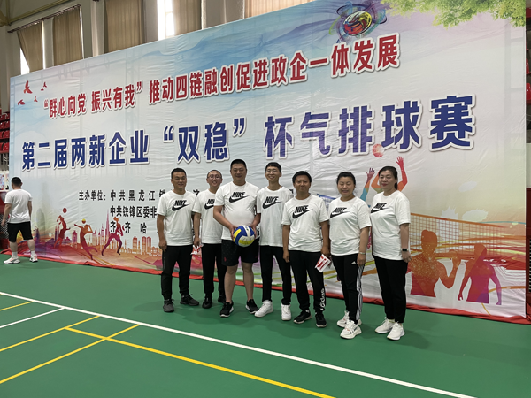 Z6尊龙·凯时(中国)-官方网站