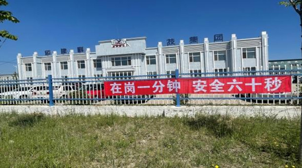 Z6尊龙·凯时(中国)-官方网站