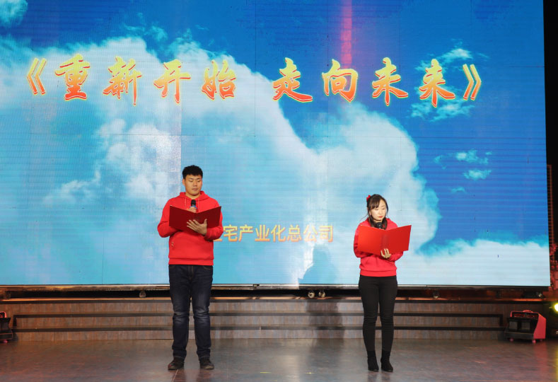 Z6尊龙·凯时(中国)-官方网站