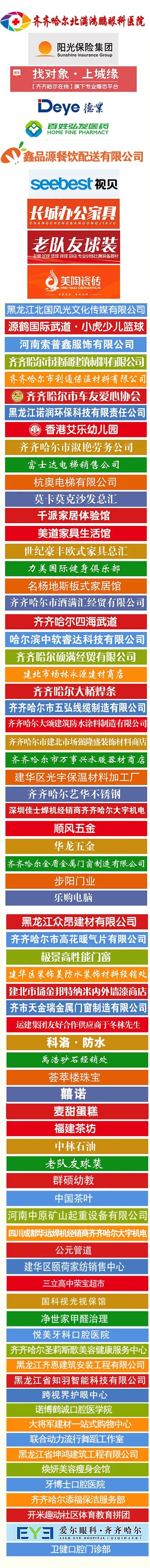 Z6尊龙·凯时(中国)-官方网站