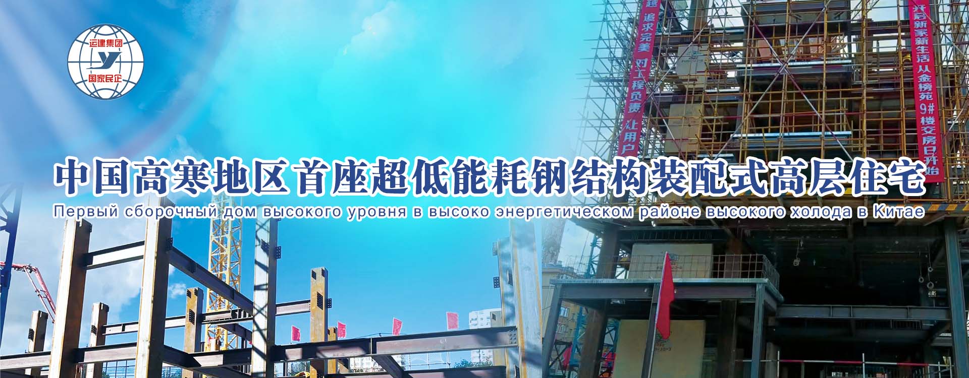 Z6尊龙·凯时(中国)-官方网站