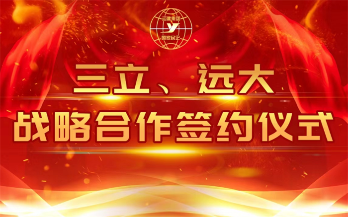 Z6尊龙·凯时(中国)-官方网站