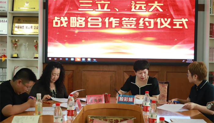 Z6尊龙·凯时(中国)-官方网站