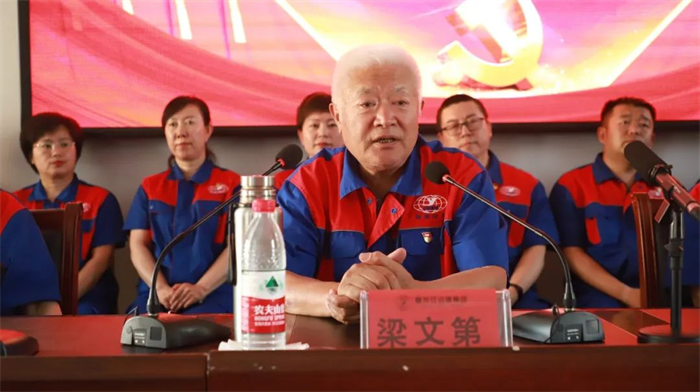 Z6尊龙·凯时(中国)-官方网站