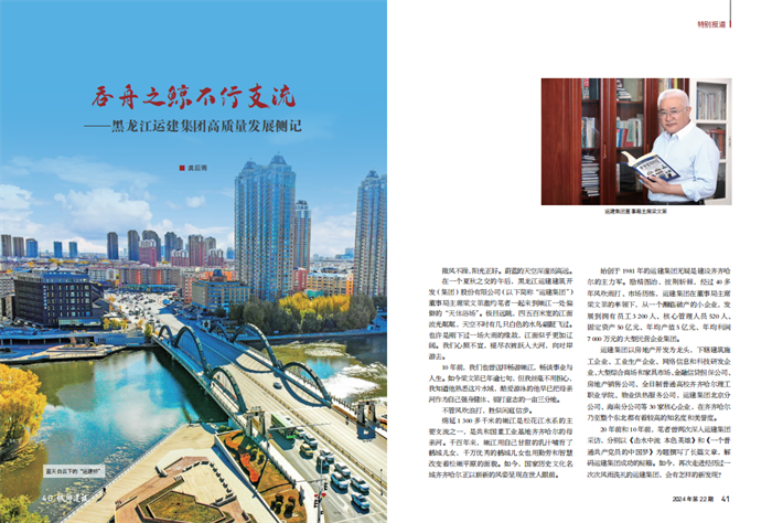 Z6尊龙·凯时(中国)-官方网站