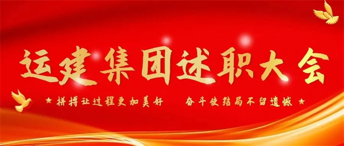 Z6尊龙·凯时(中国)-官方网站