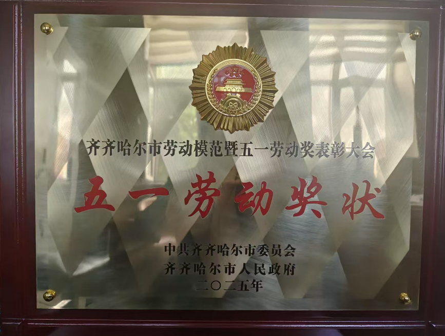 Z6尊龙·凯时(中国)-官方网站