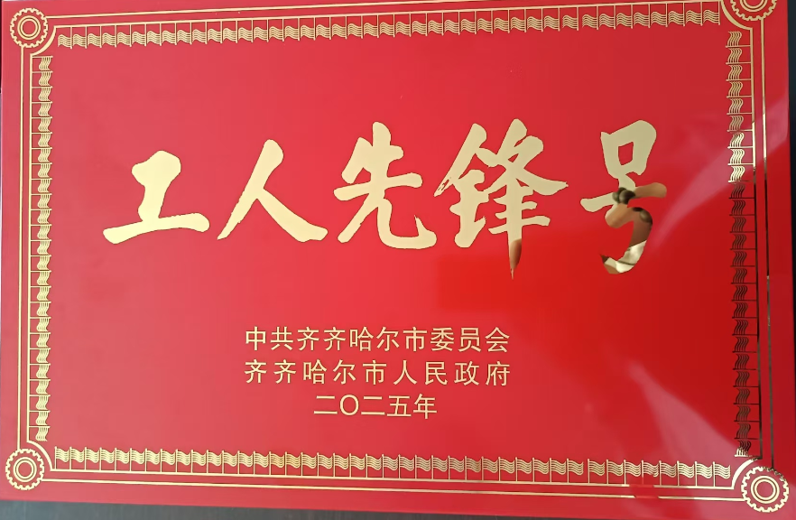 Z6尊龙·凯时(中国)-官方网站