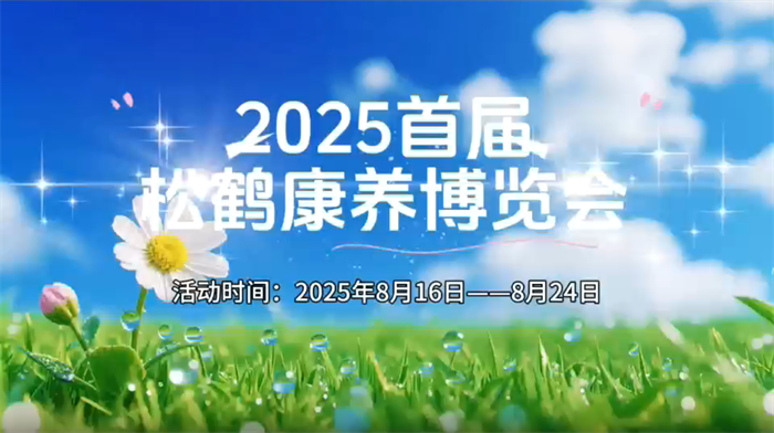 Z6尊龙·凯时(中国)-官方网站