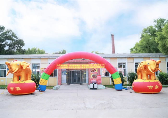 Z6尊龙·凯时(中国)-官方网站