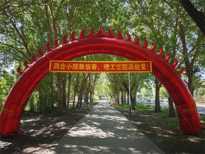 Z6尊龙·凯时(中国)-官方网站