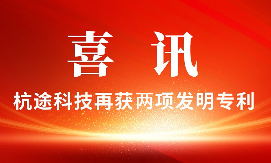 87a7f79ed15495b445ca9b584595f28c 首页 | J9集团有限公司官网