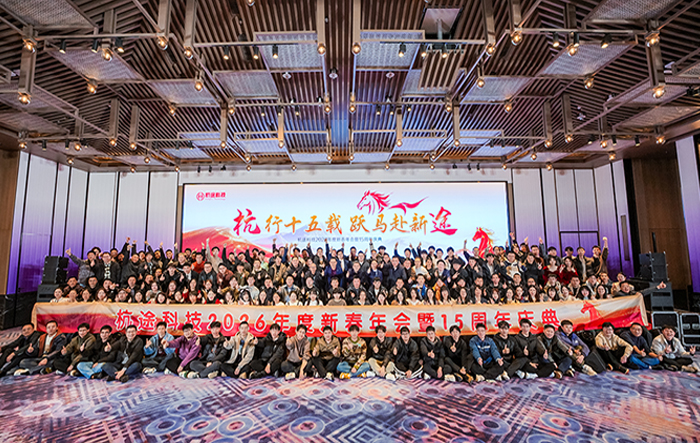 3bde4a5c1fb0c207be28e732a1da7083 首页 | J9集团有限公司官网