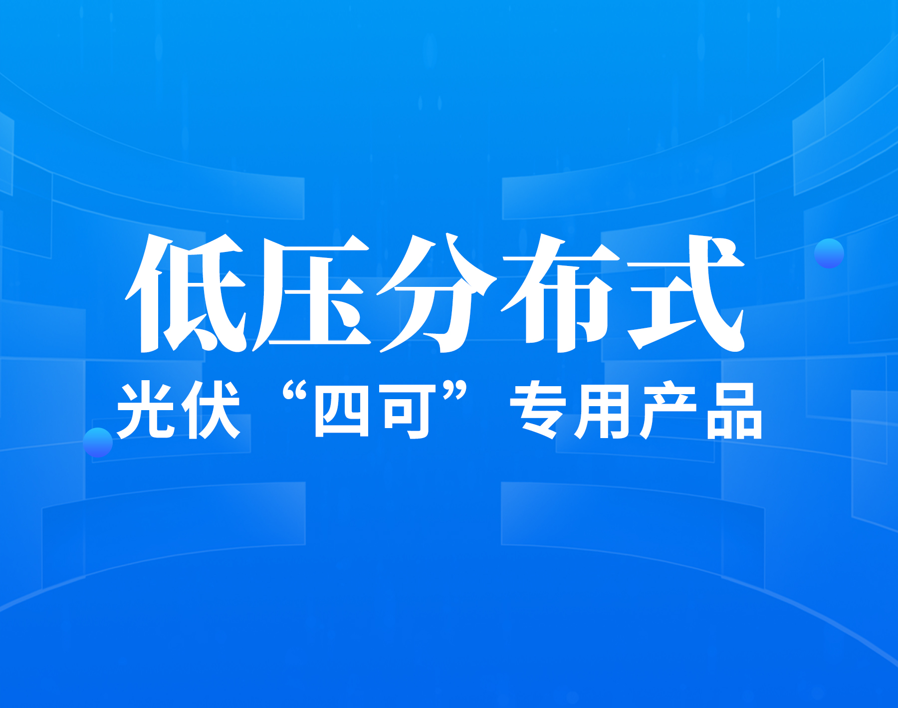 afa03333ccc241d295c4eff5a584024d 首页 | J9集团有限公司官网