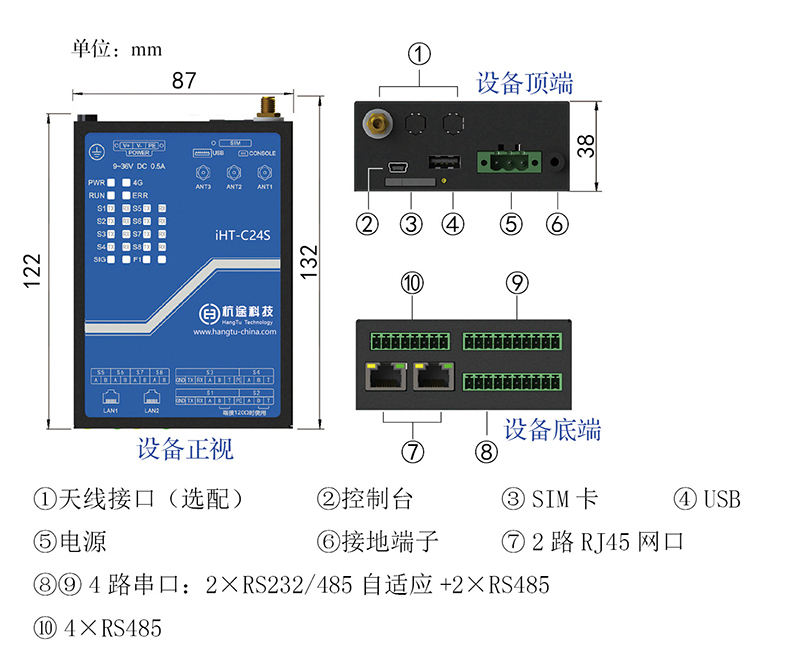 174436067195580584.jpg 24SJ9集团1.jpg